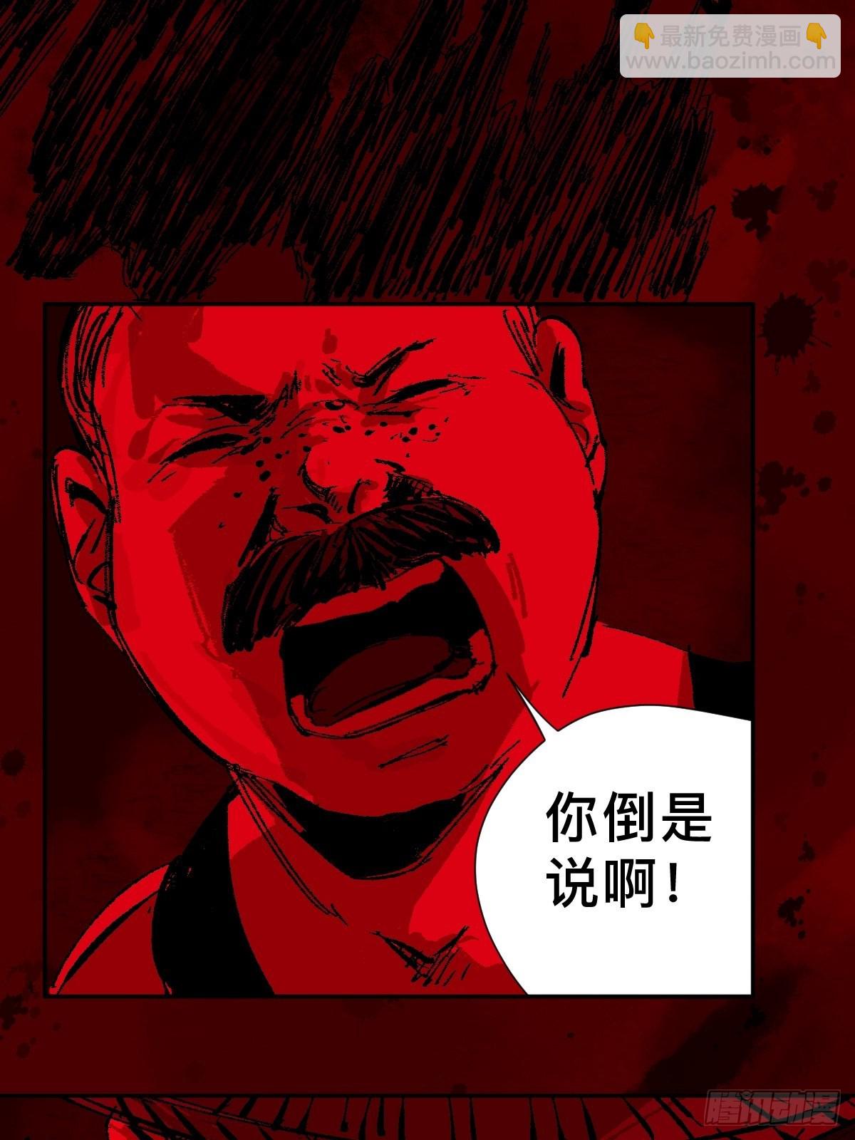 第三十五话  看到你了！-第40话