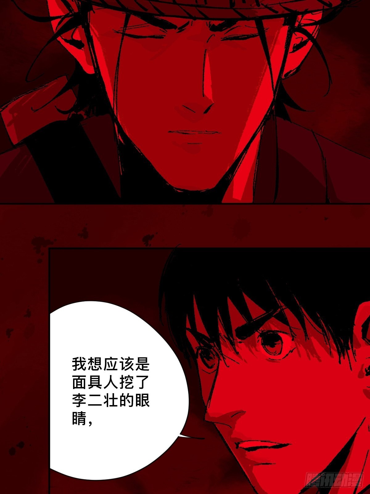 第三十五话  看到你了！-第40话