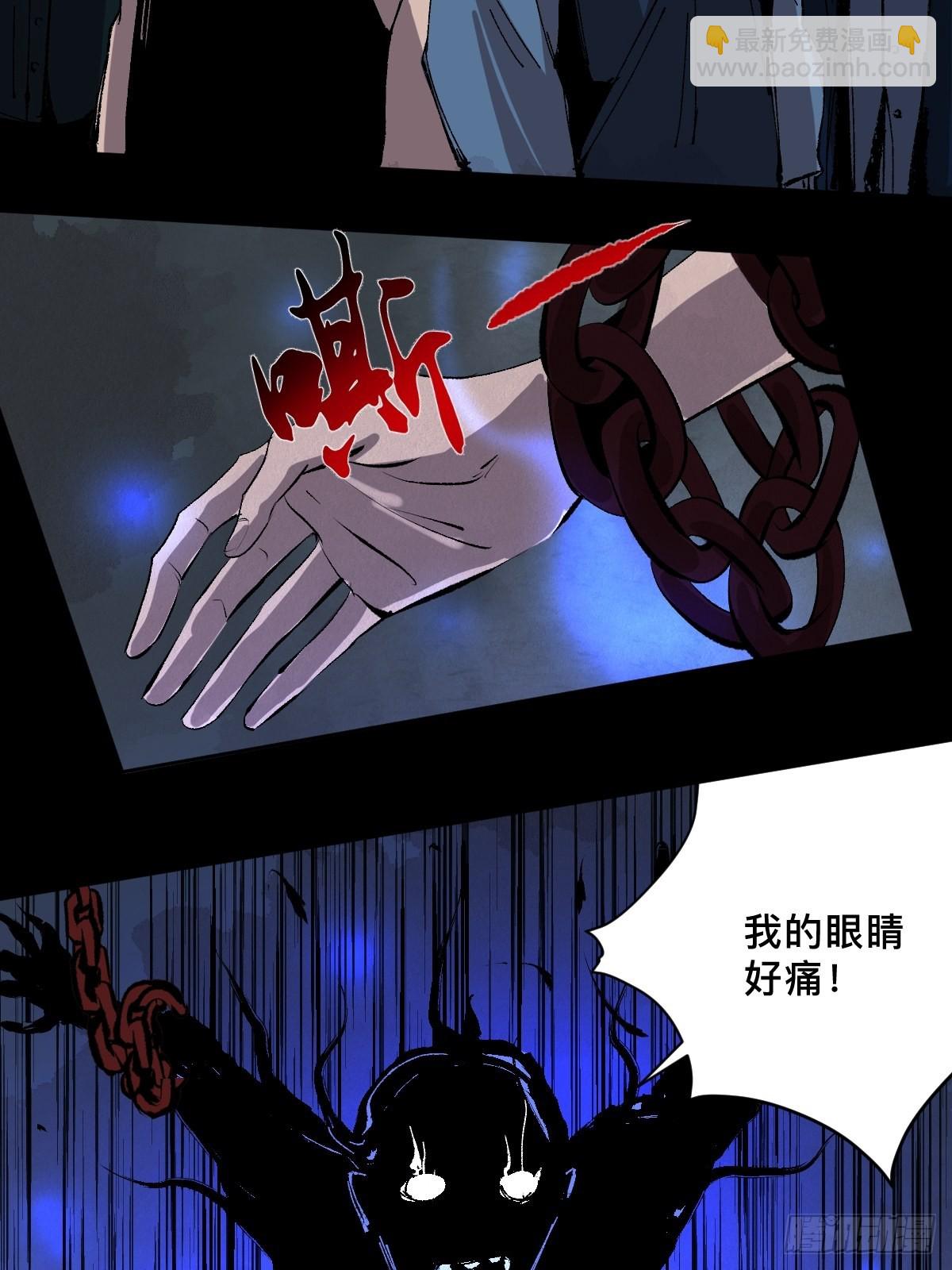 第三十五话  看到你了！-第40话