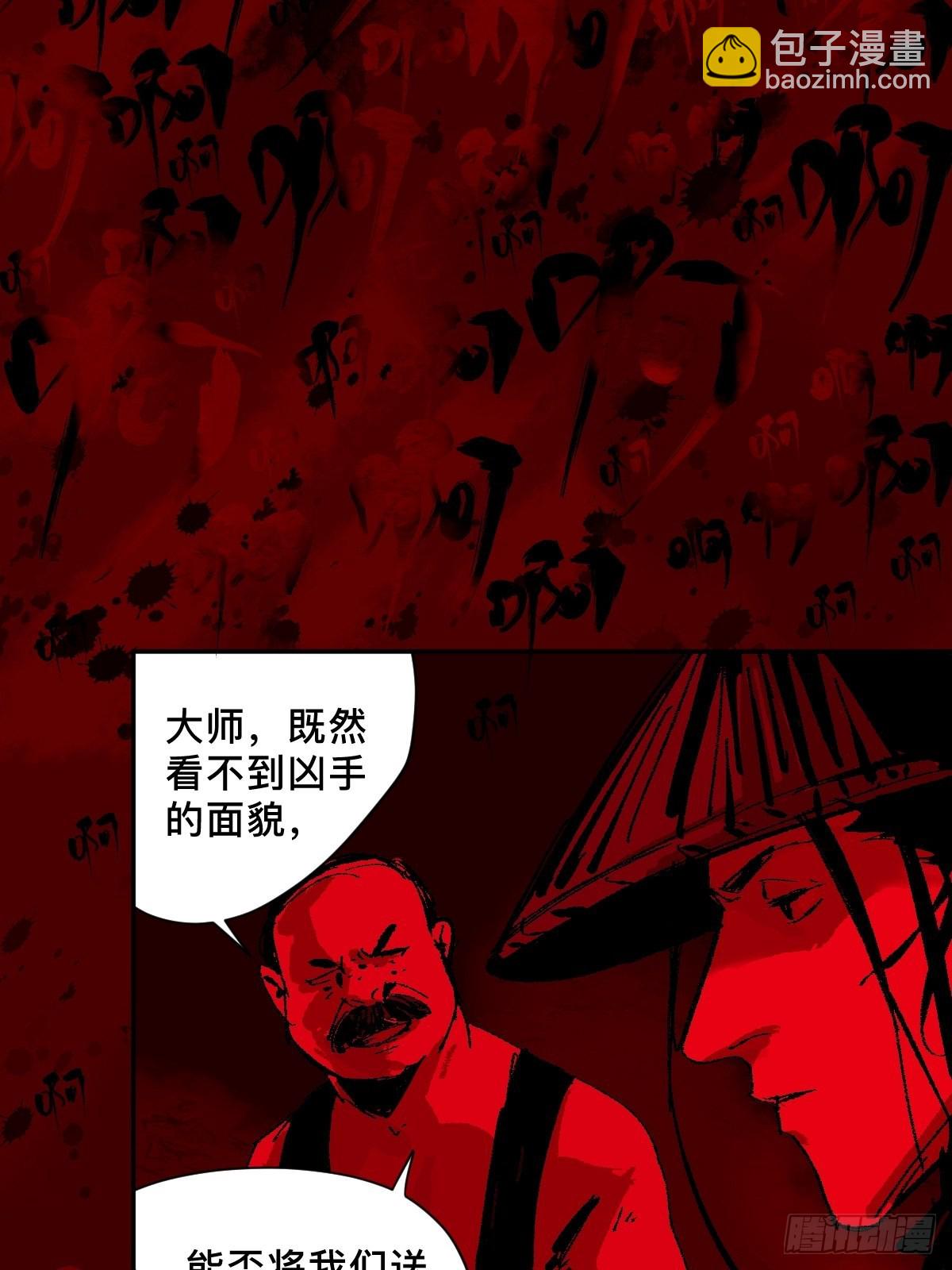 第三十五话  看到你了！-第40话