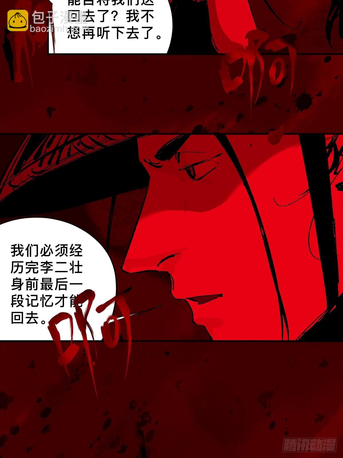第三十五话  看到你了！-第40话