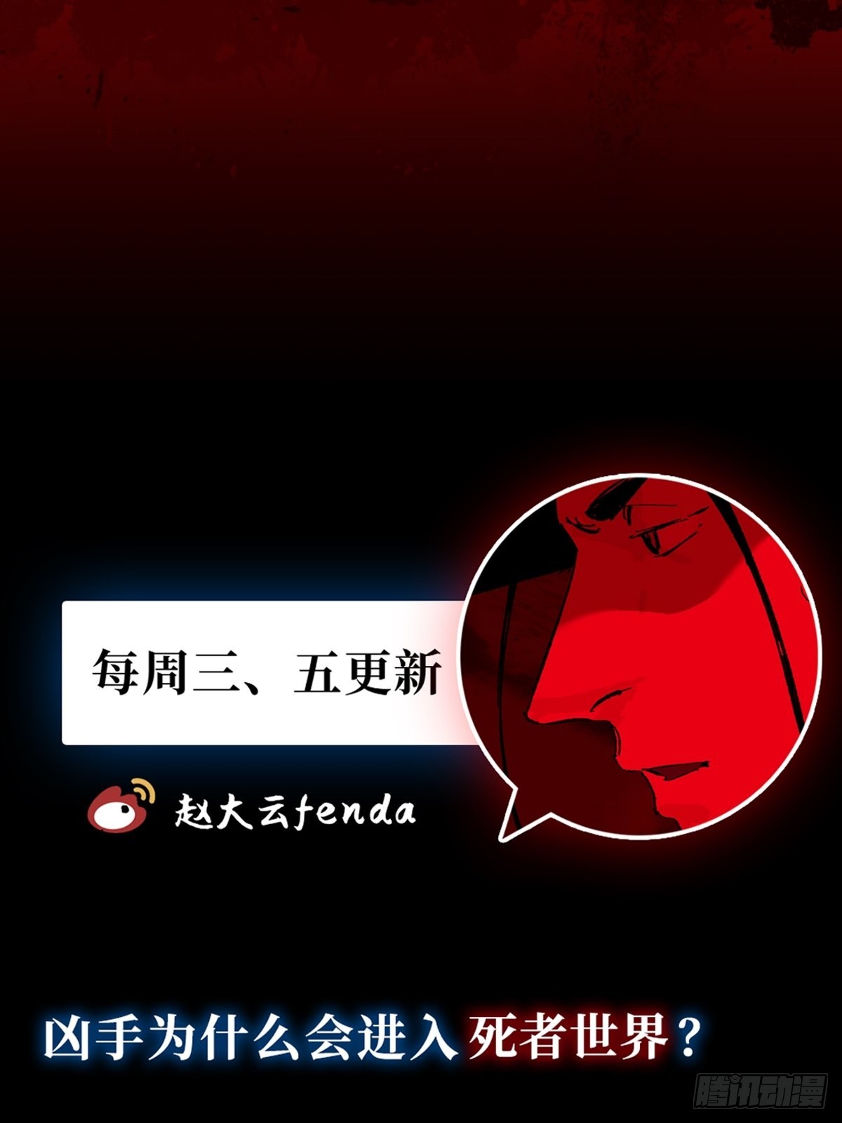 第三十五话  看到你了！-第40话