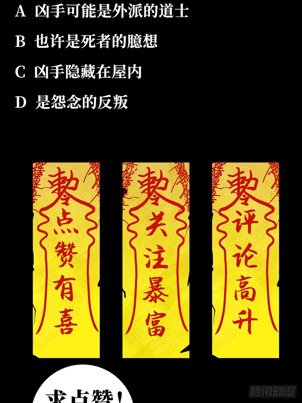 第三十五话  看到你了！-第40话