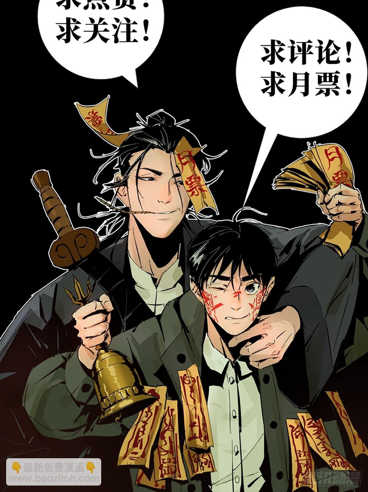 第三十五话  看到你了！-第40话