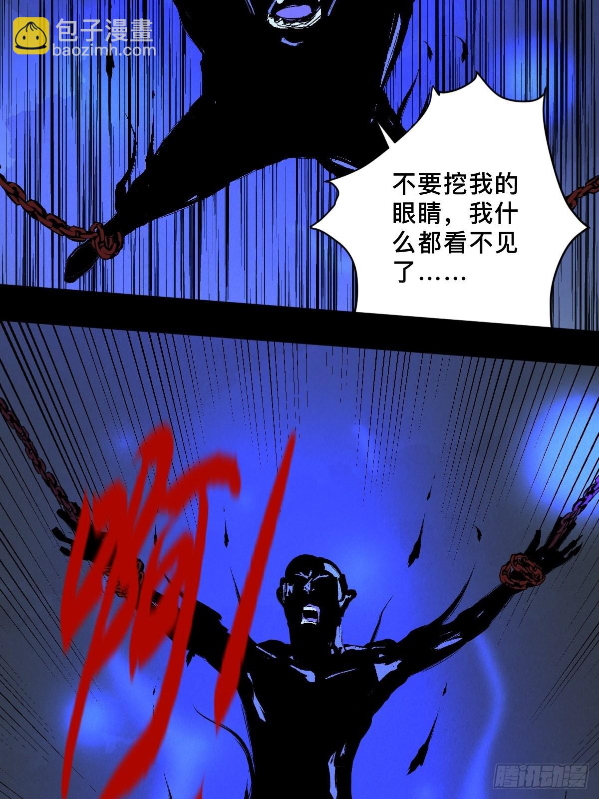 第三十五话  看到你了！-第40话