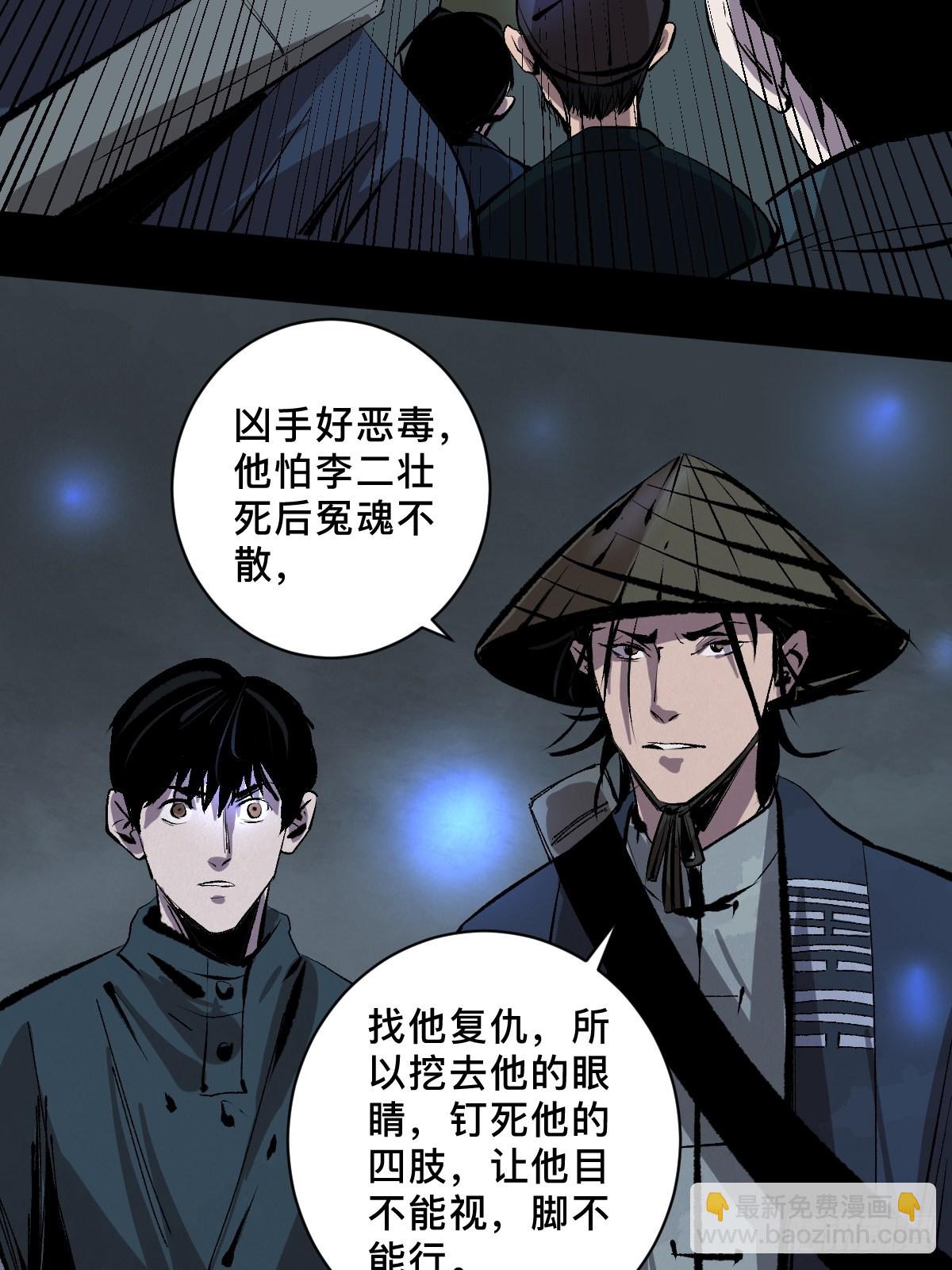 第三十五话  看到你了！-第40话