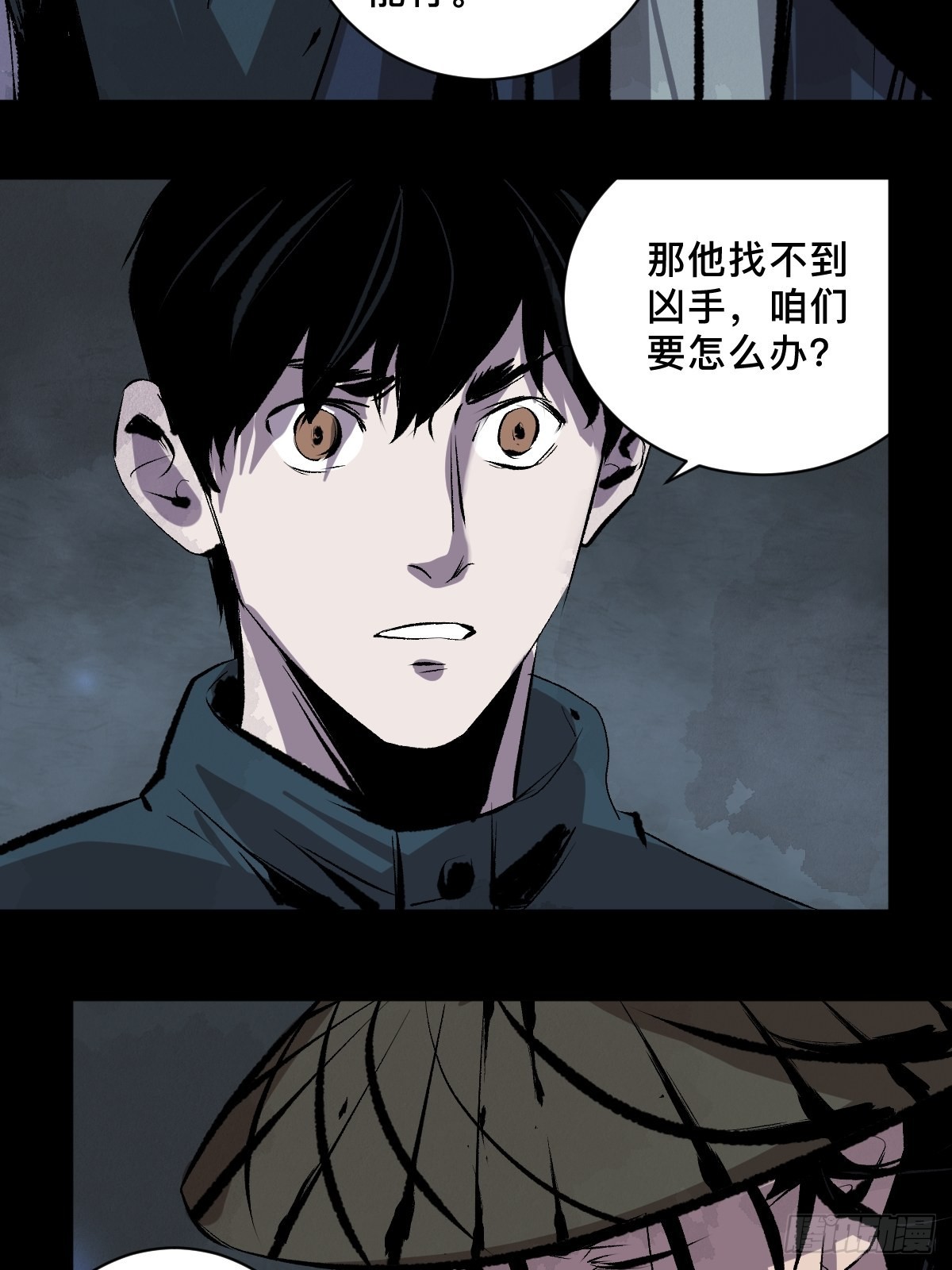 第三十五话  看到你了！-第40话