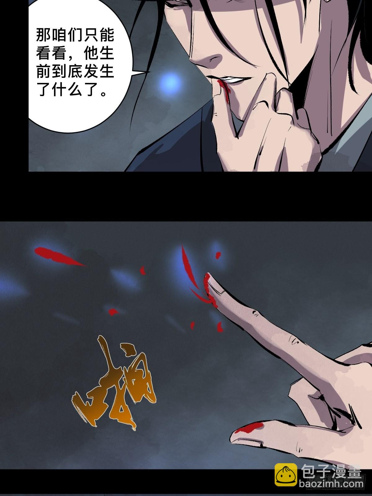 第三十五话  看到你了！-第40话