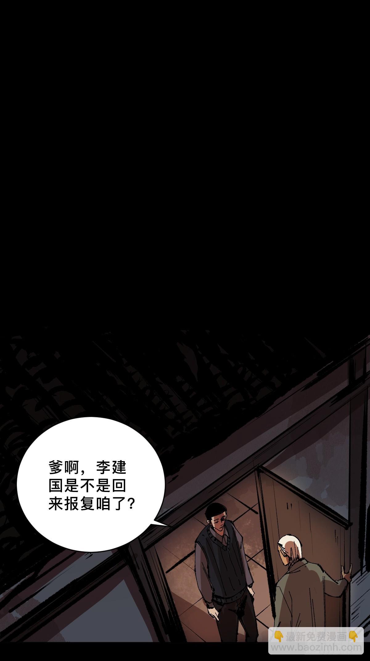 第三十七话  飞蛾扑火-第42话