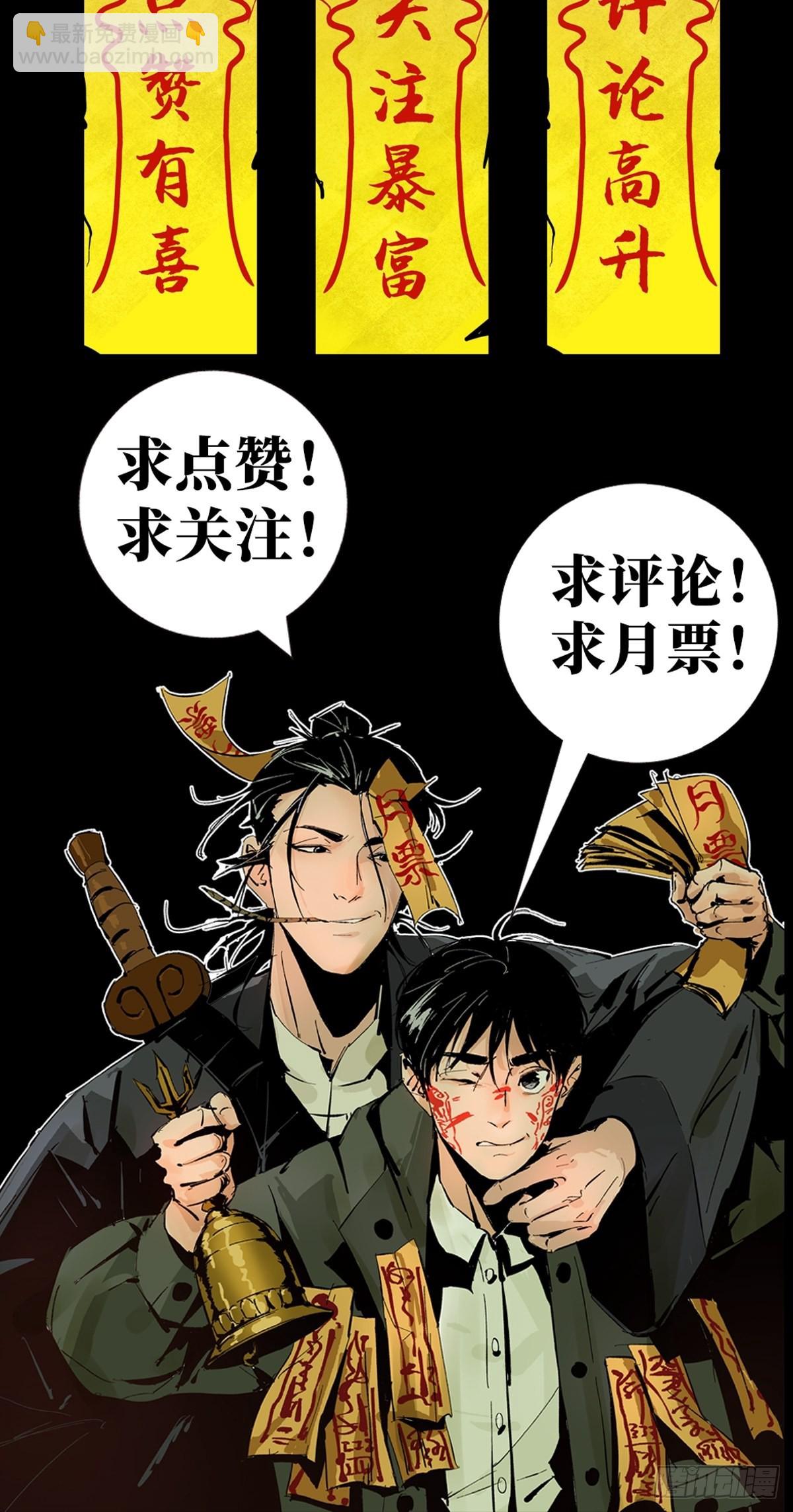 第三十七话  飞蛾扑火-第42话
