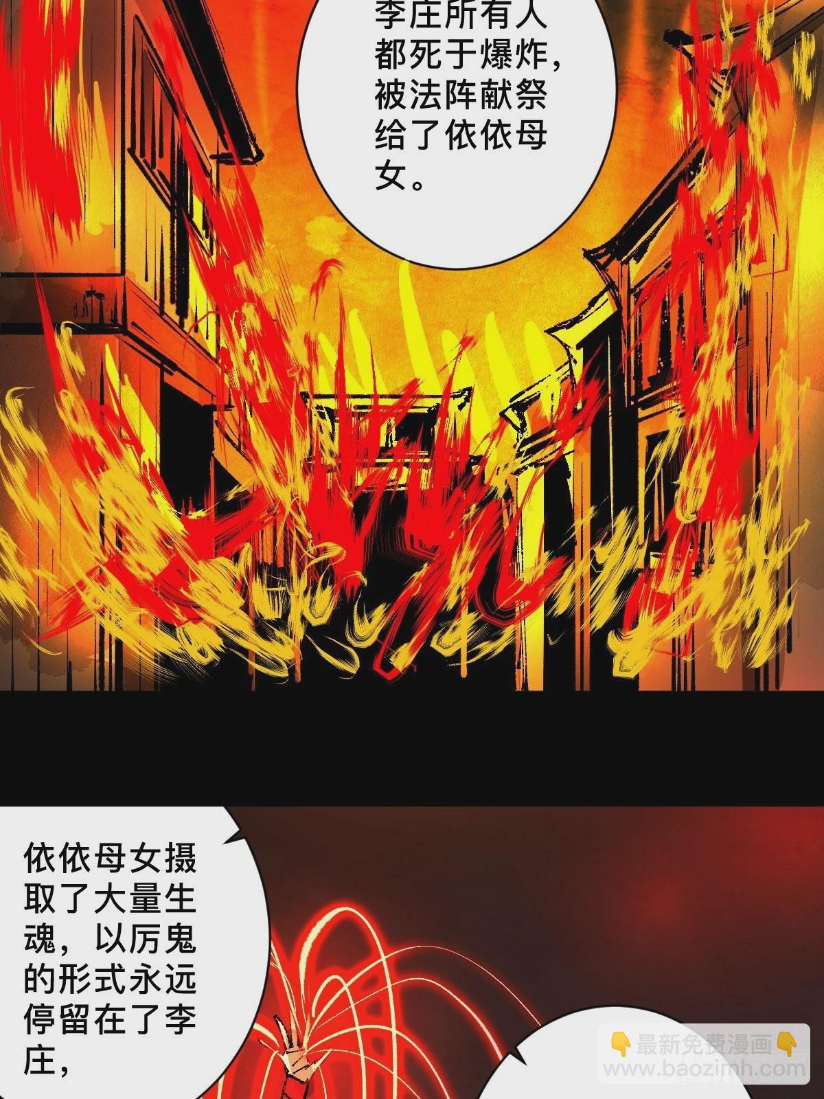 第三十九话  我是李建国-第44话