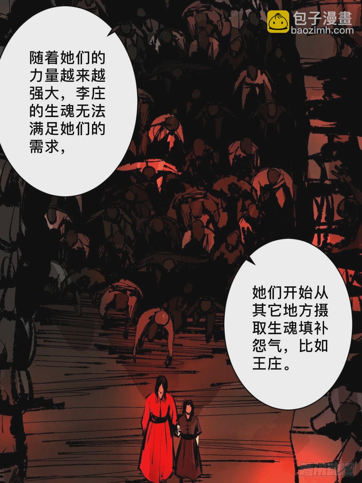 第三十九话  我是李建国-第44话