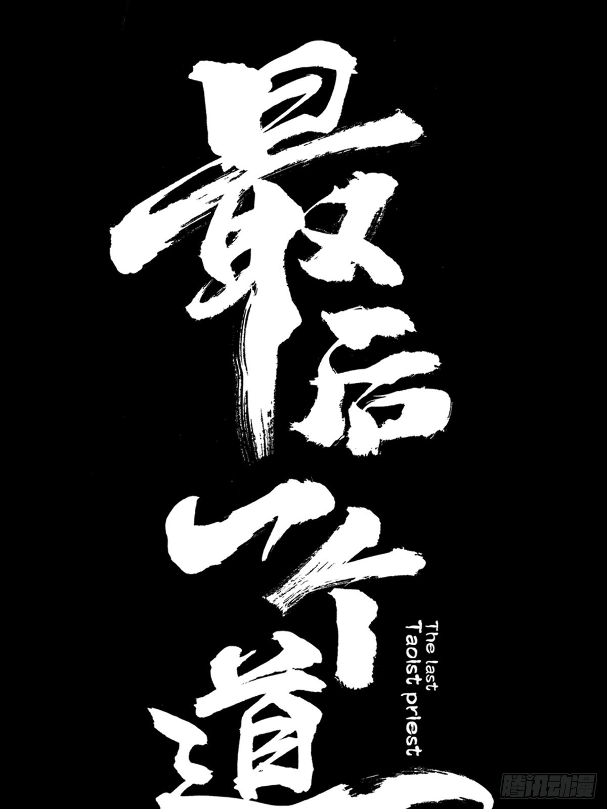 第三十九话  我是李建国-第44话
