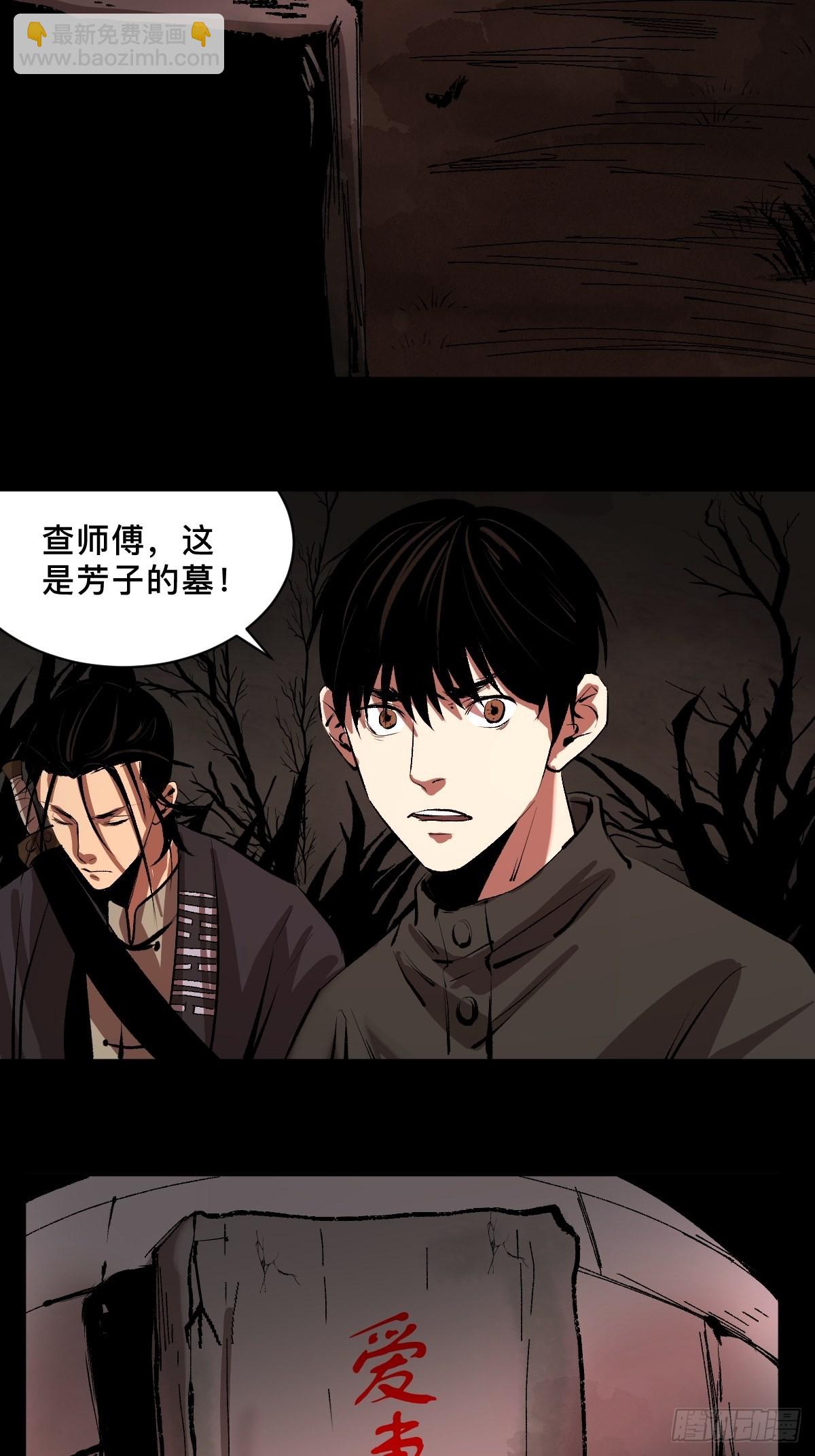 第三十九话  我是李建国-第44话