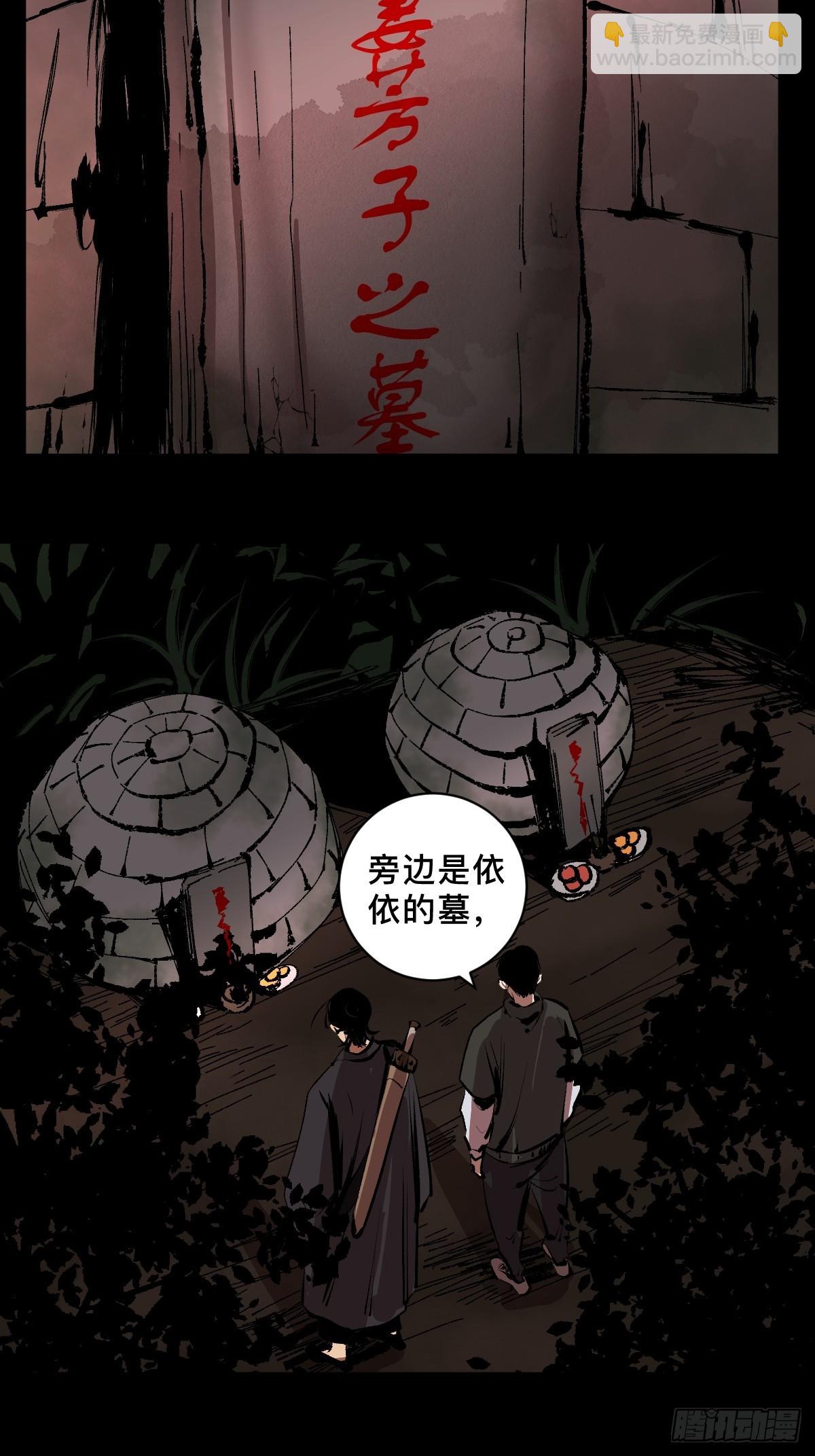 第三十九话  我是李建国-第44话