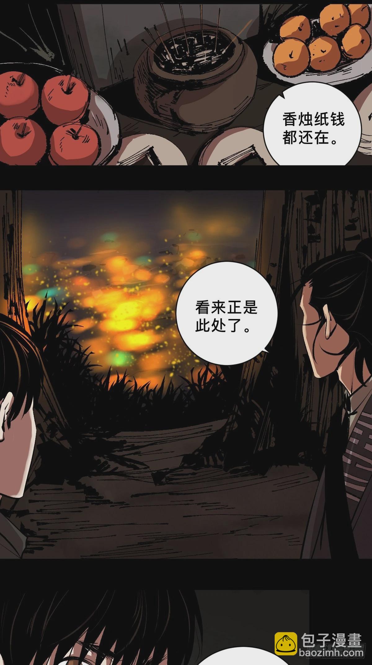 第三十九话  我是李建国-第44话