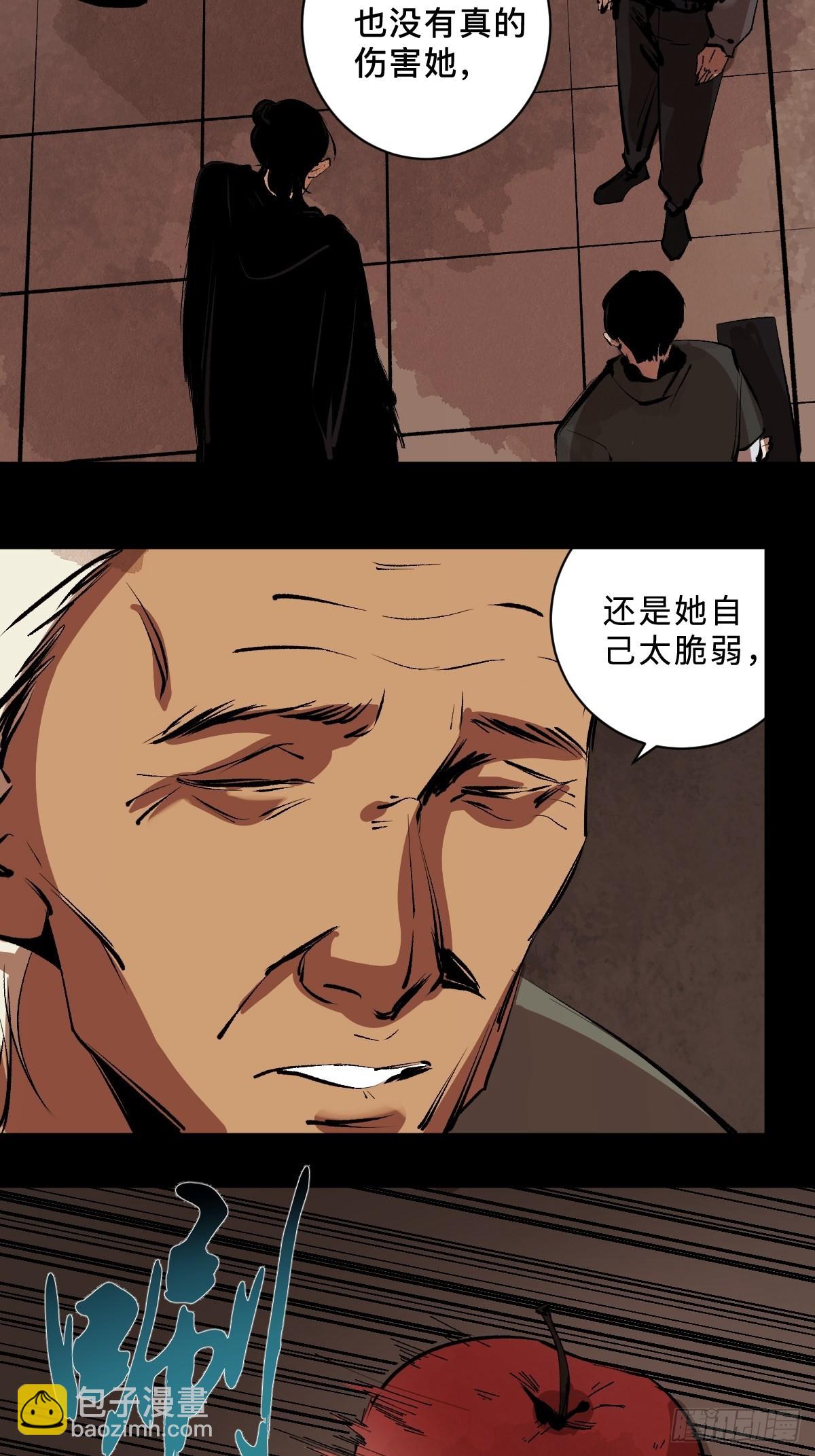 第三十九话  我是李建国-第44话