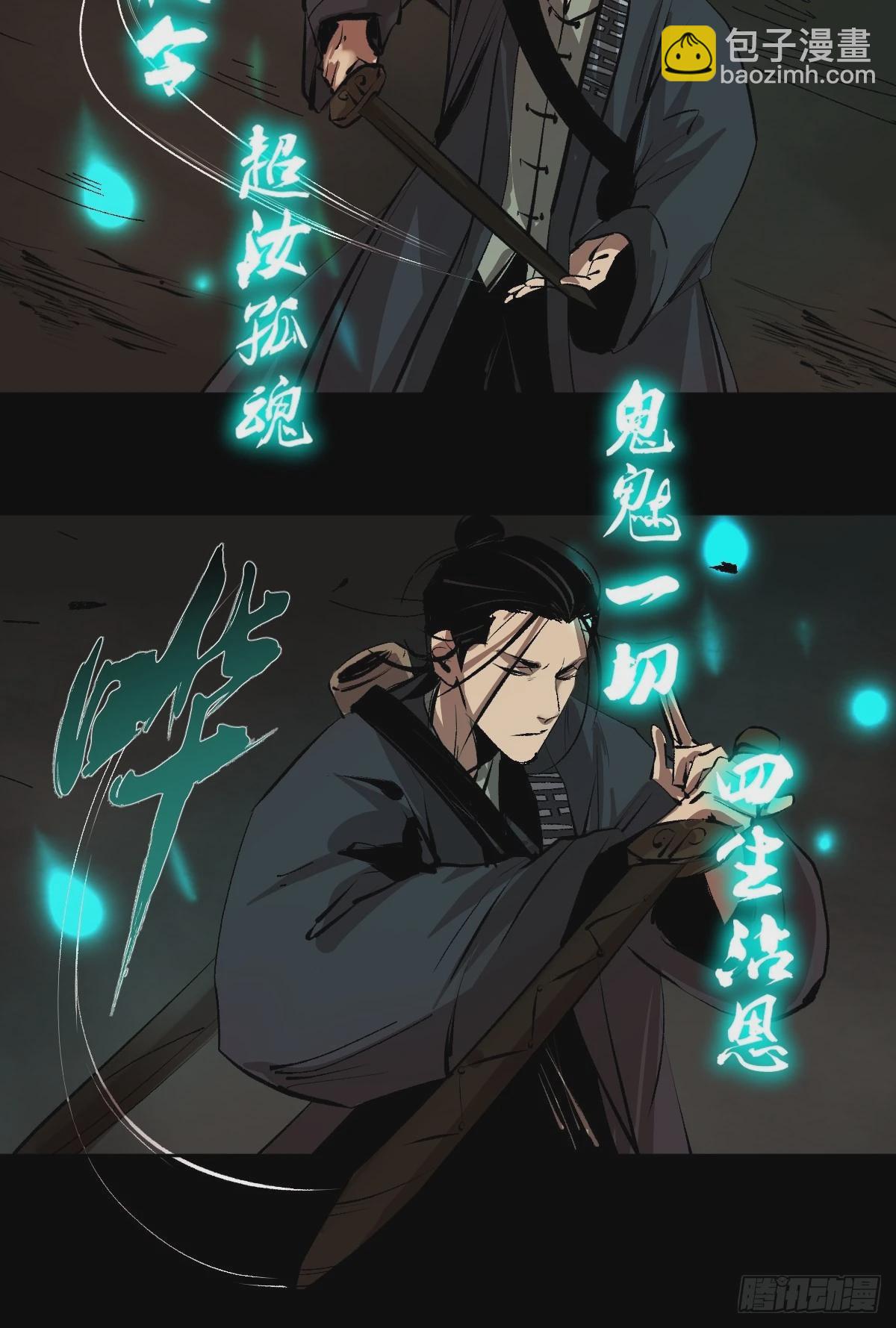 第三十九话  我是李建国-第44话
