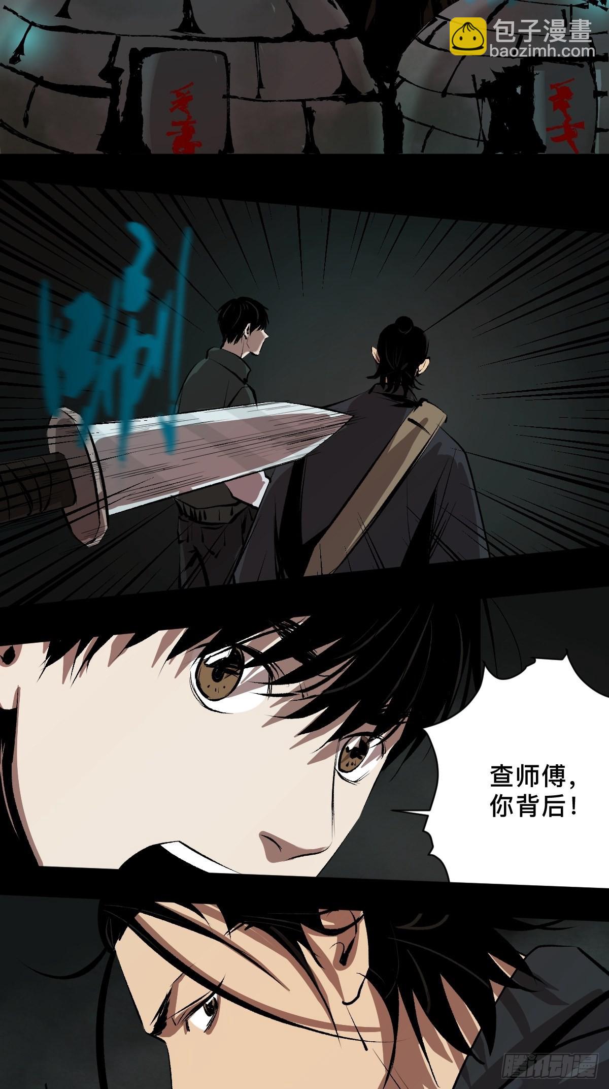 第三十九话  我是李建国-第44话