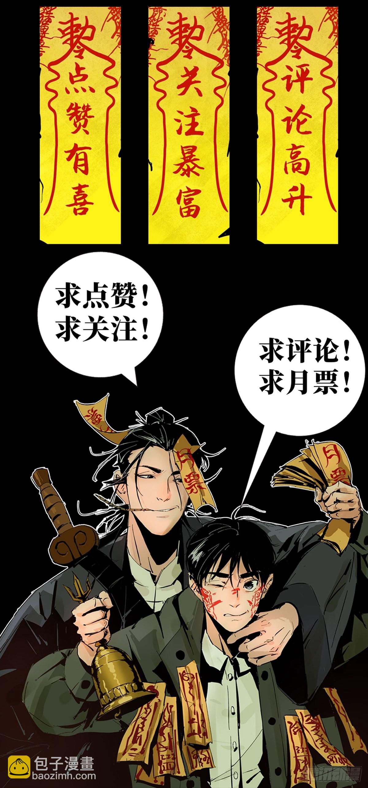 第三十九话  我是李建国-第44话