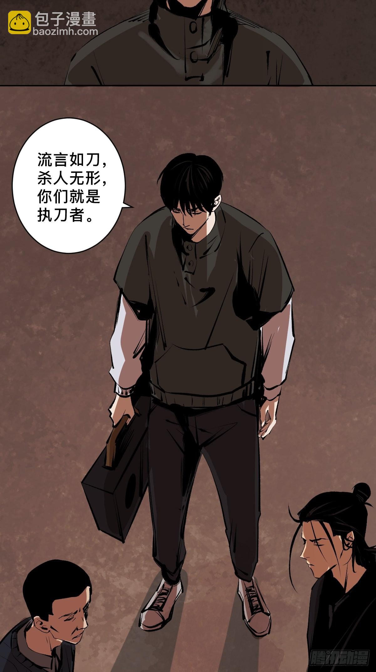 第三十九话  我是李建国-第44话