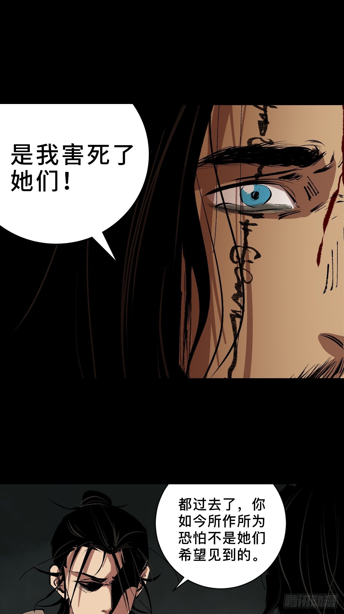 第四十一话  团聚-第46话