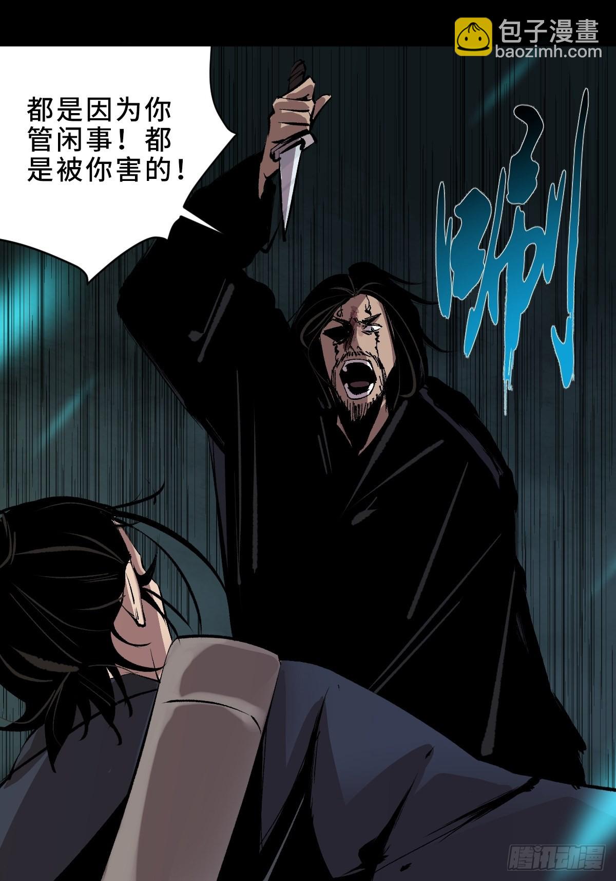 第四十一话  团聚-第46话