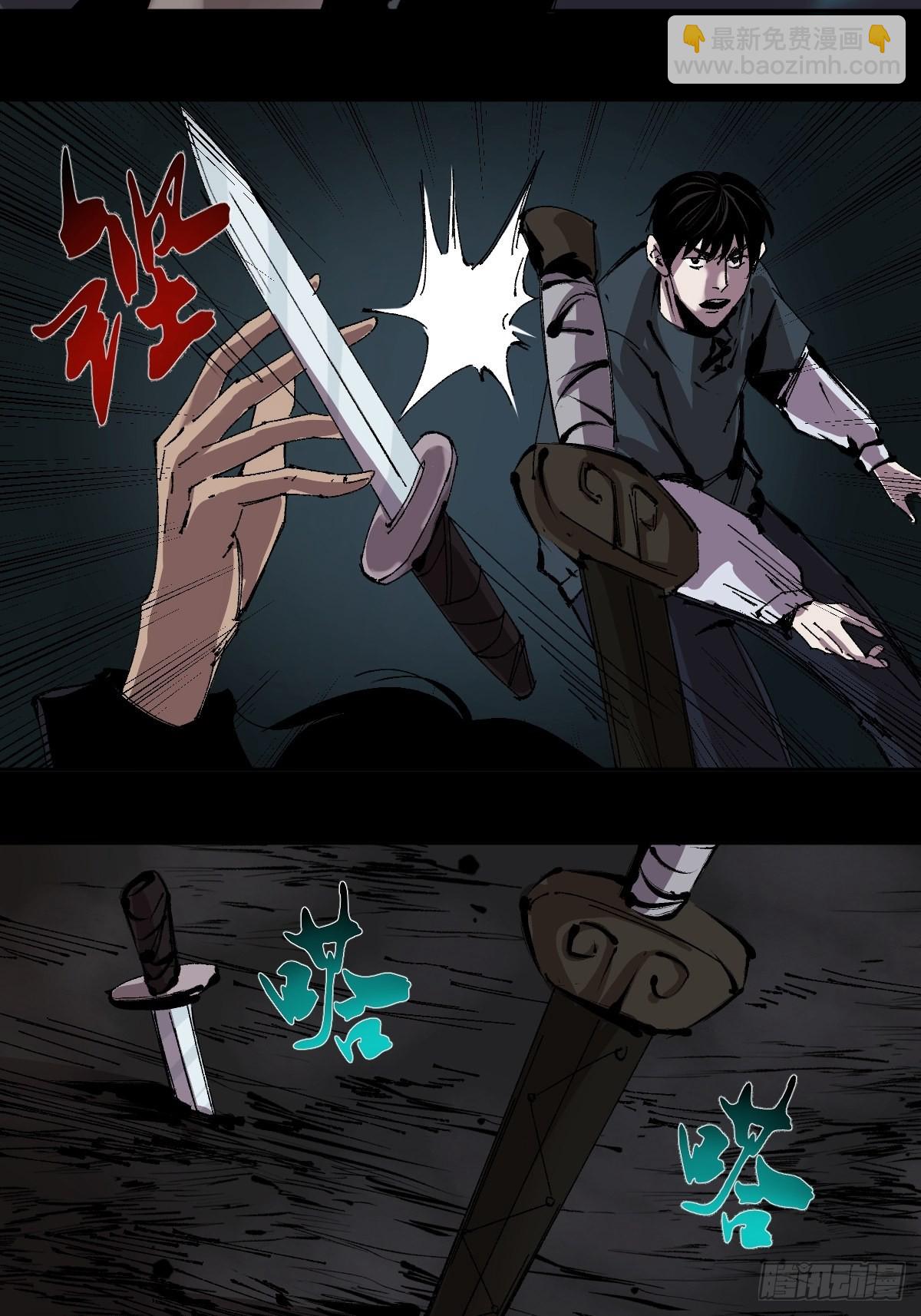 第四十一话  团聚-第46话