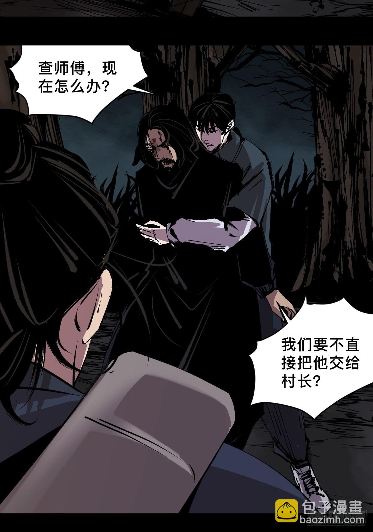第四十一话  团聚-第46话