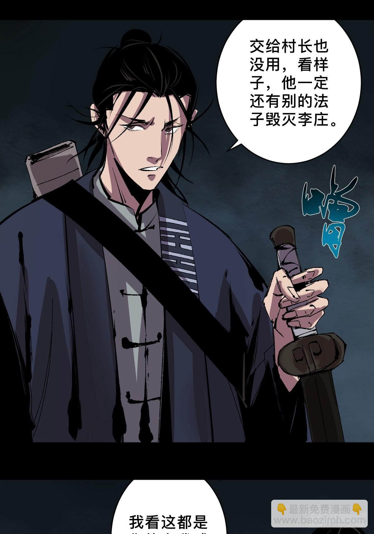 第四十一话  团聚-第46话