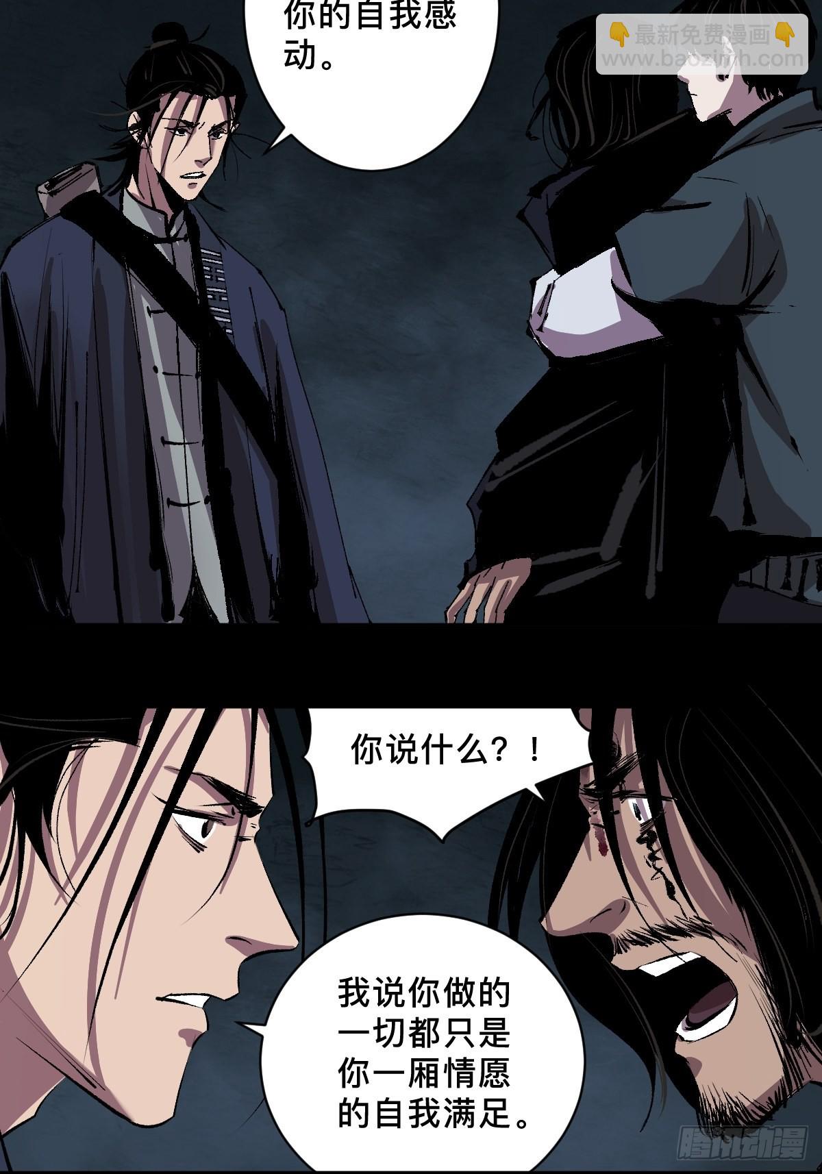 第四十一话  团聚-第46话