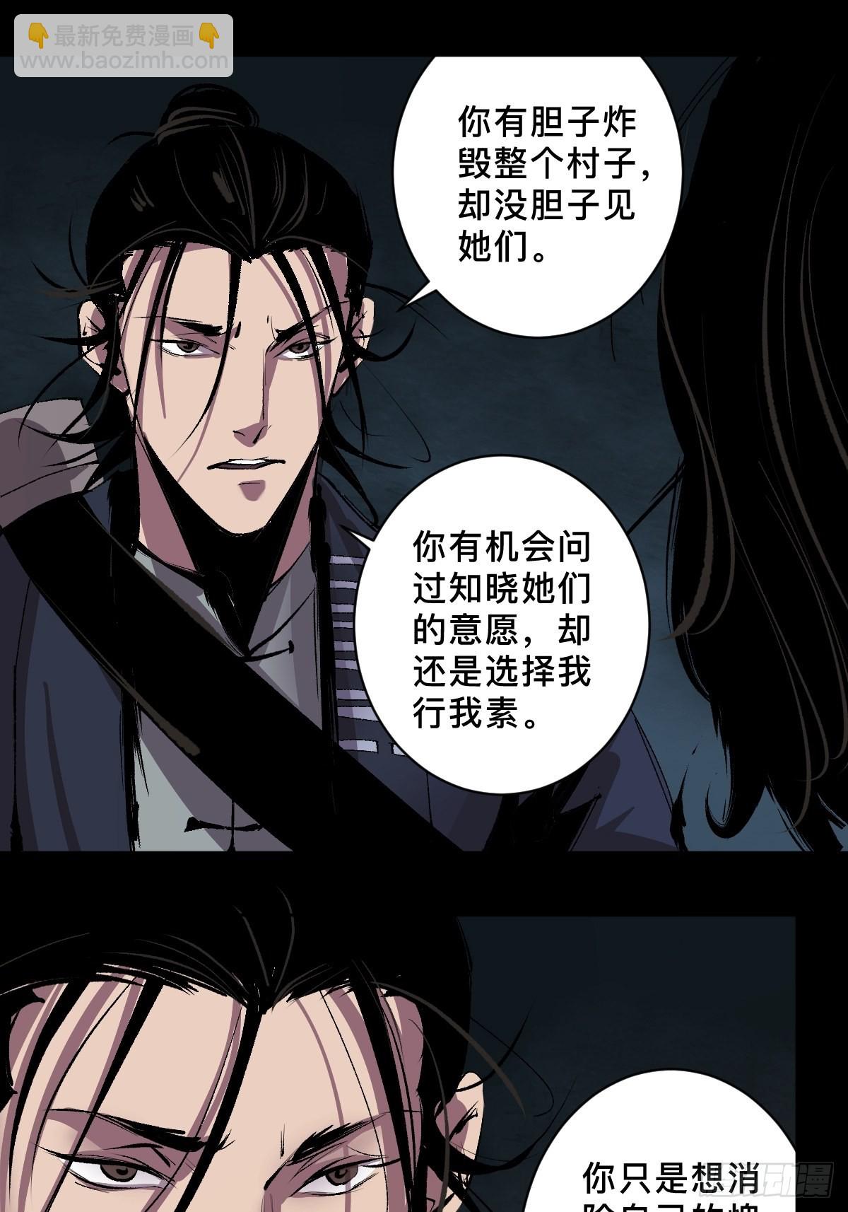 第四十一话  团聚-第46话