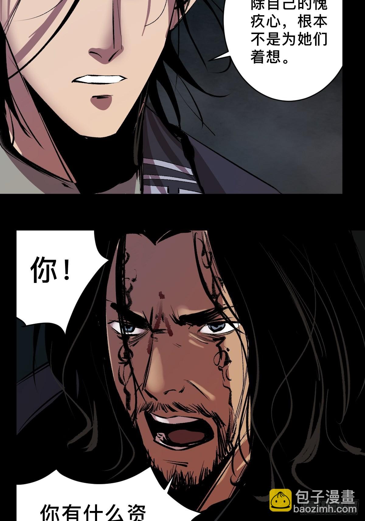 第四十一话  团聚-第46话
