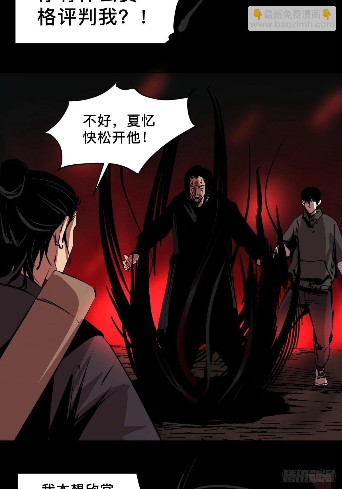 第四十一话  团聚-第46话