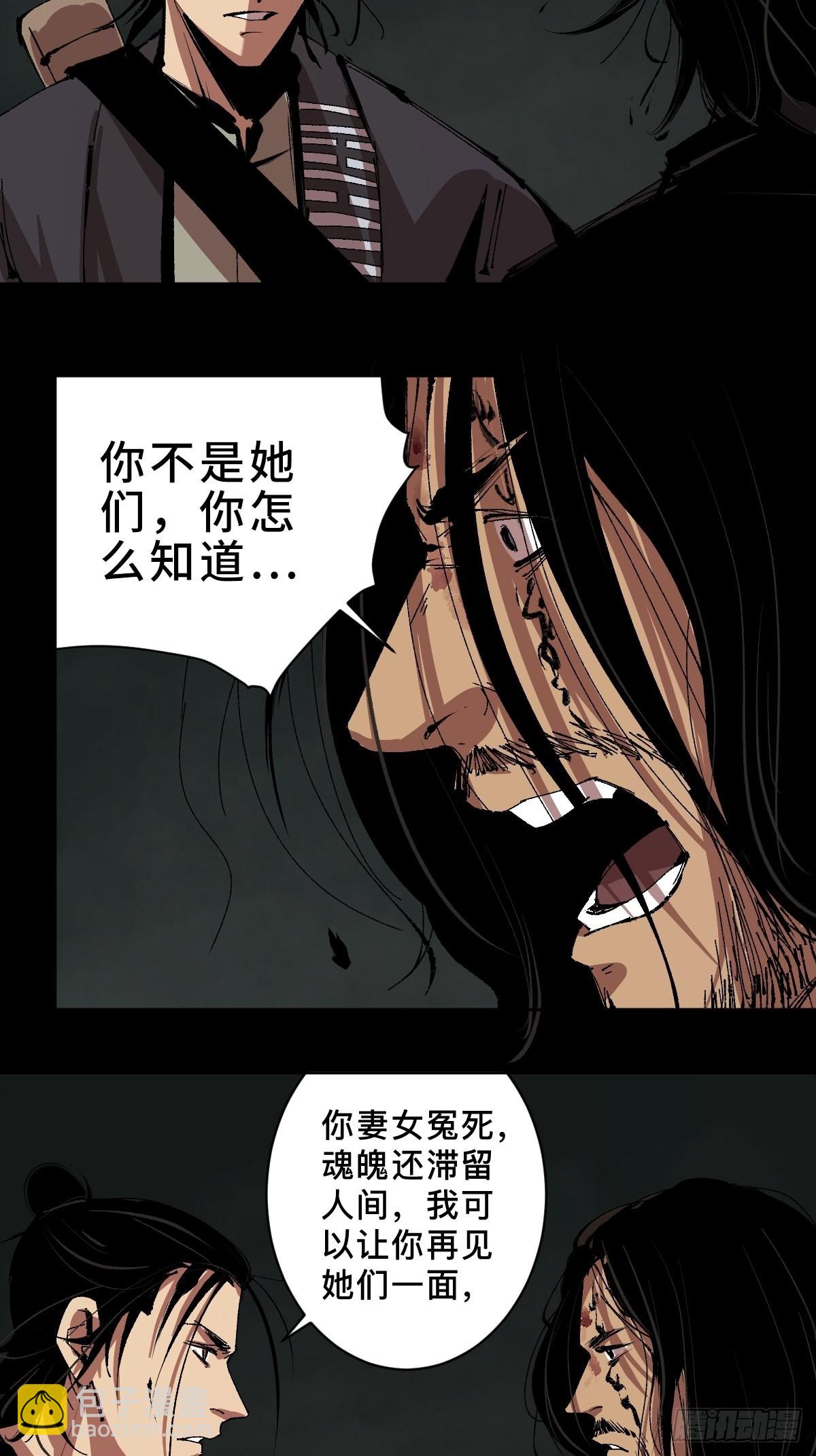 第四十一话  团聚-第46话