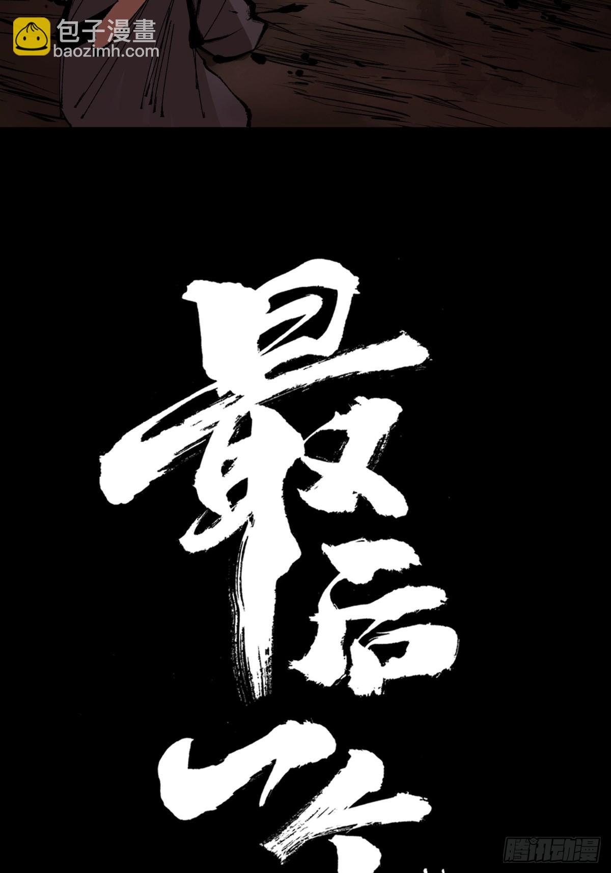 第四十一话  团聚-第46话