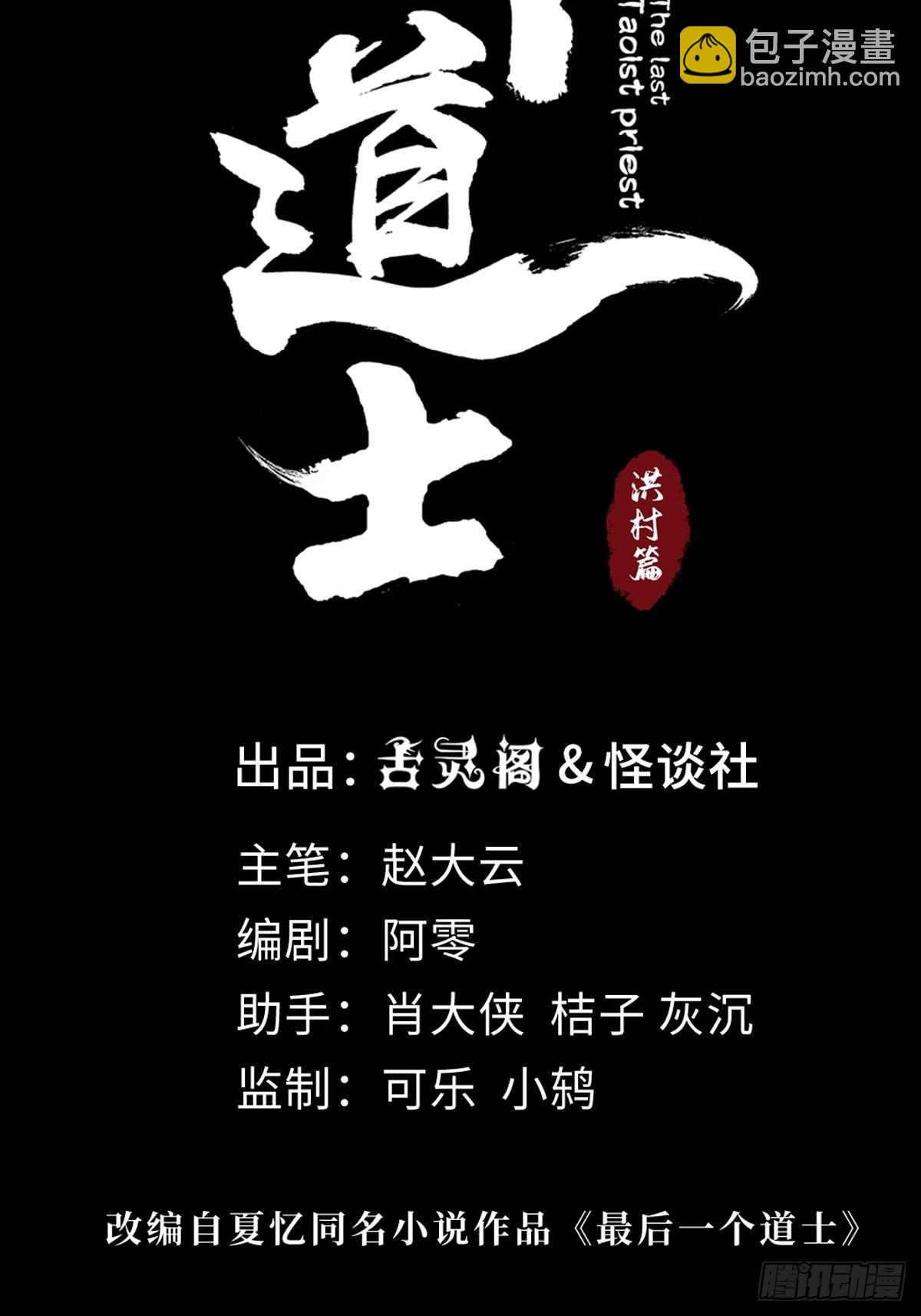 第四十一话  团聚-第46话