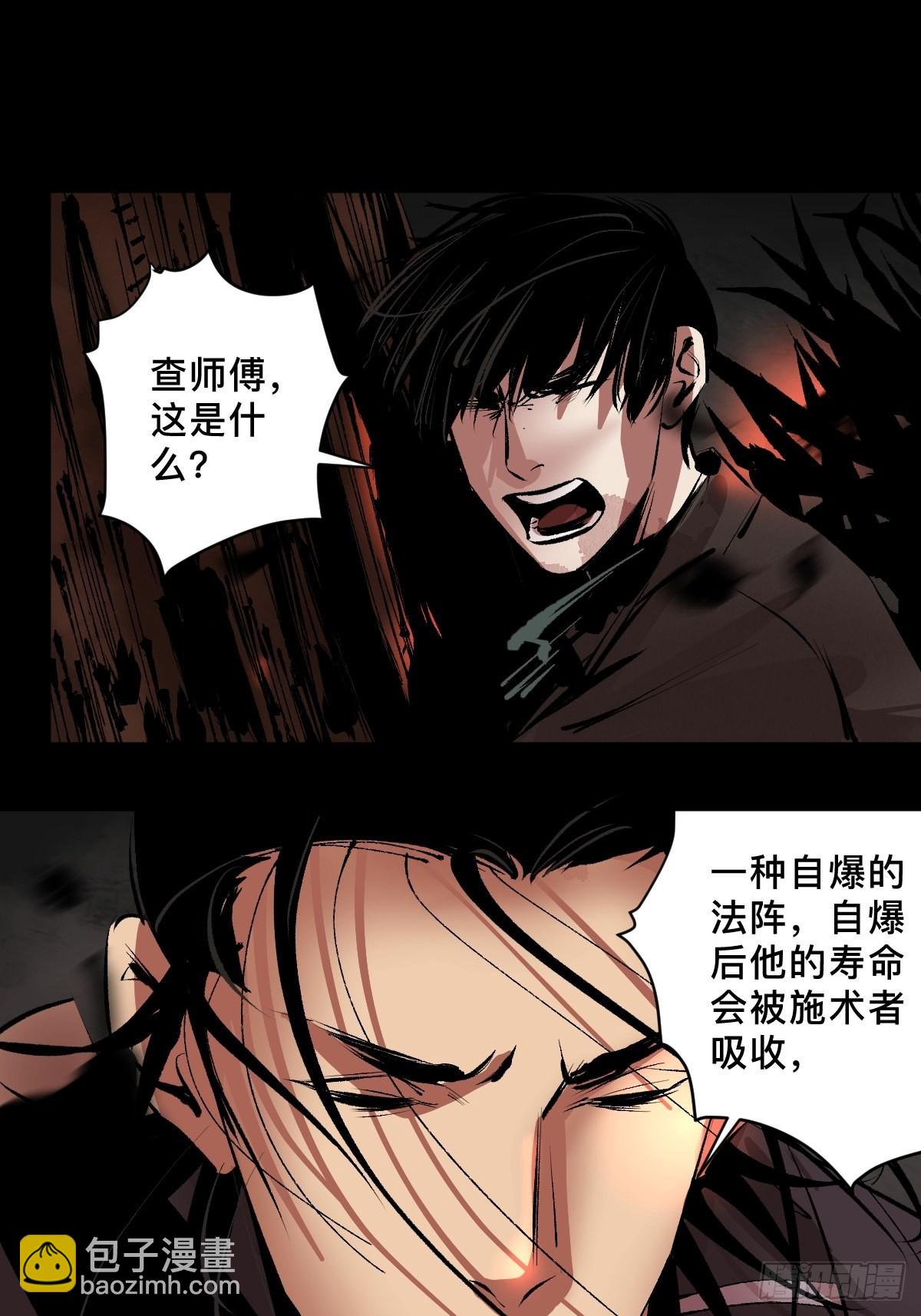 第四十一话  团聚-第46话