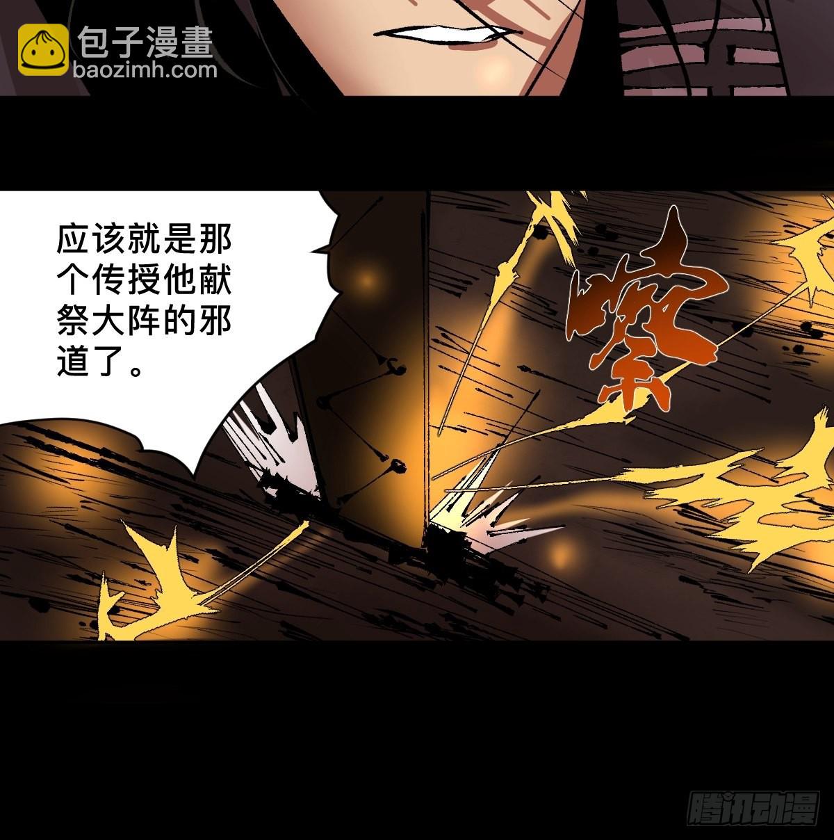 第四十一话  团聚-第46话