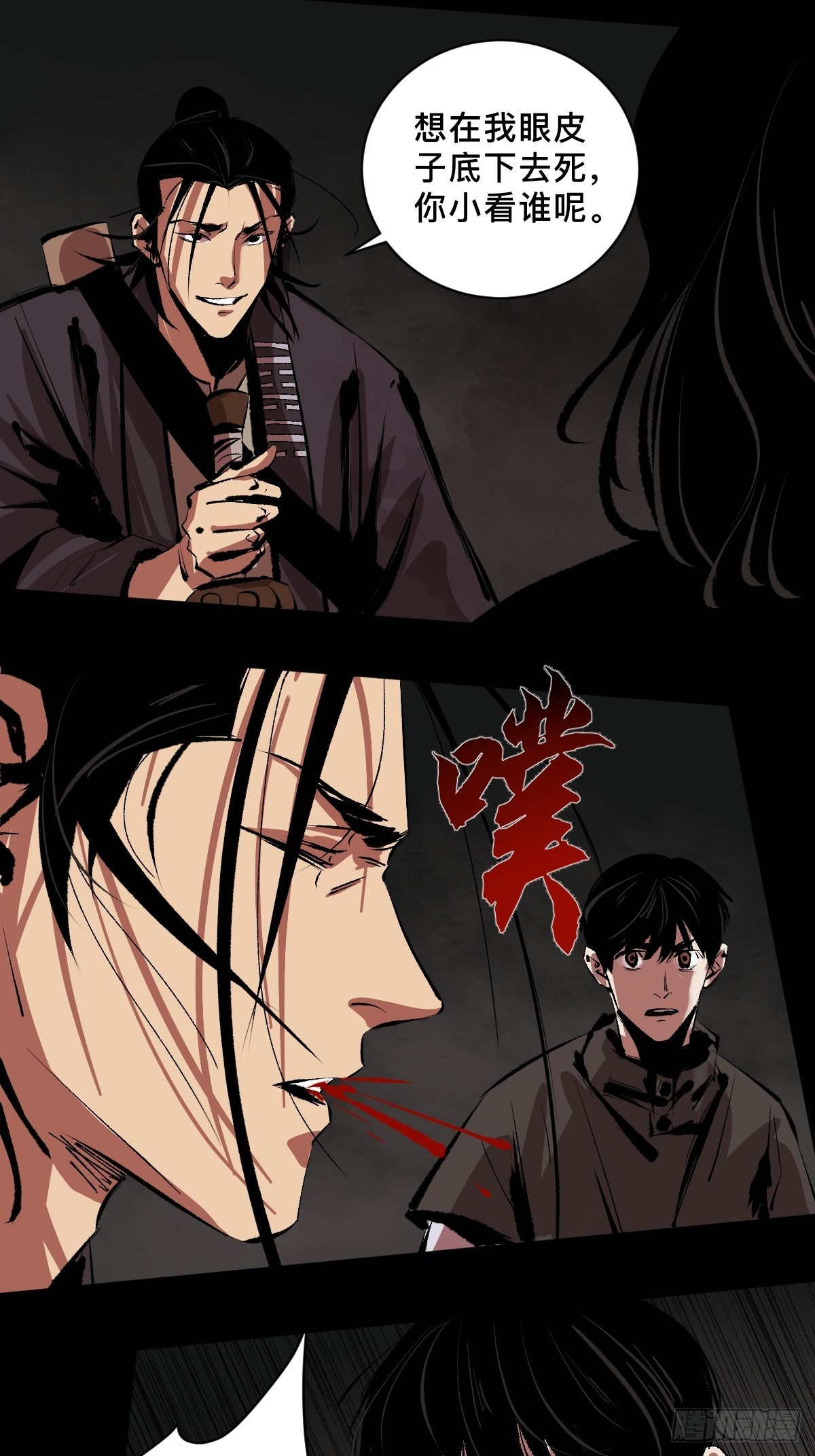 第四十一话  团聚-第46话