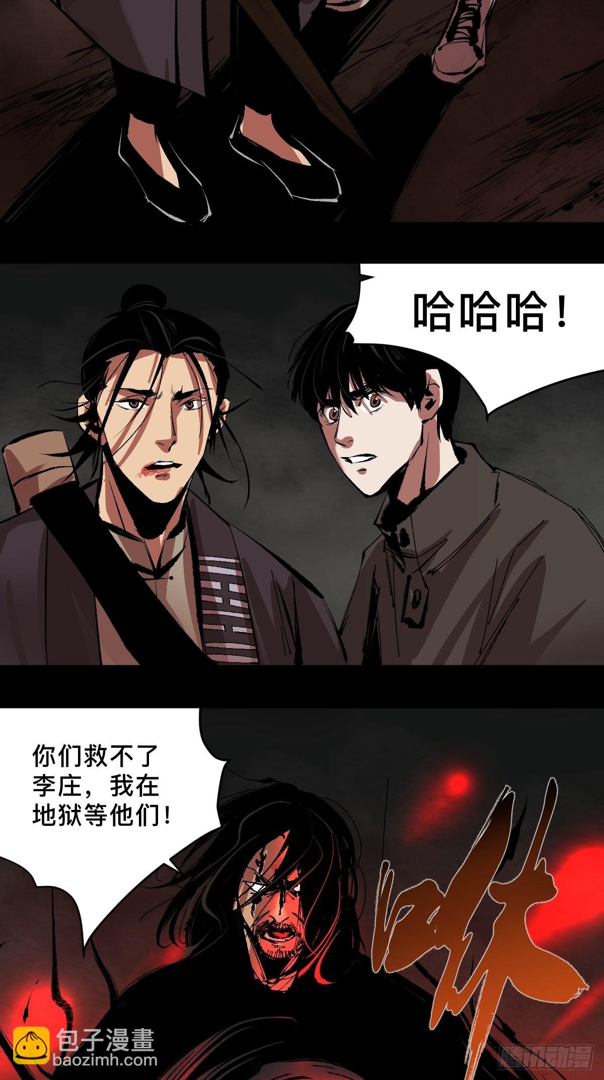 第四十一话  团聚-第46话