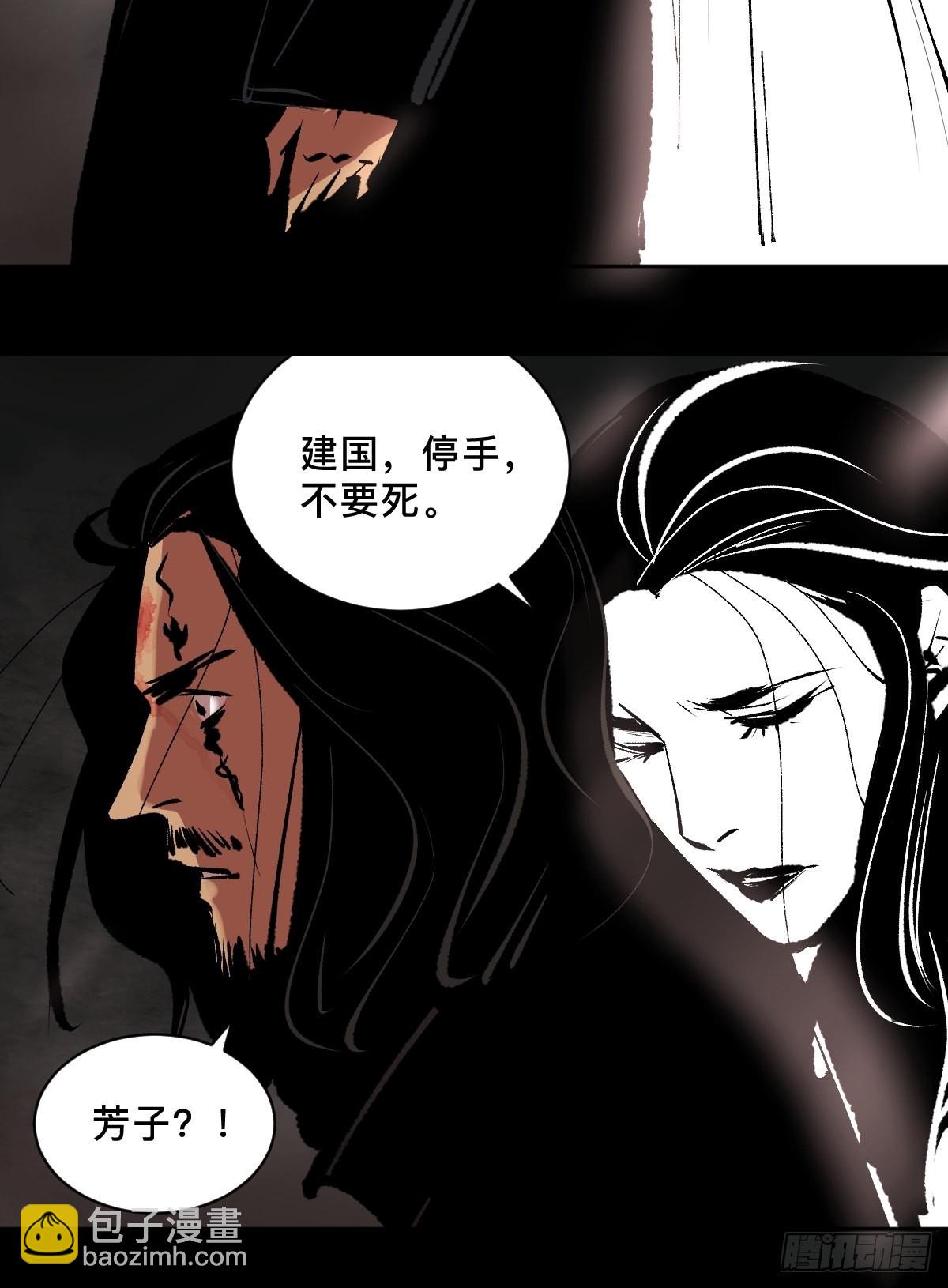 第四十一话  团聚-第46话