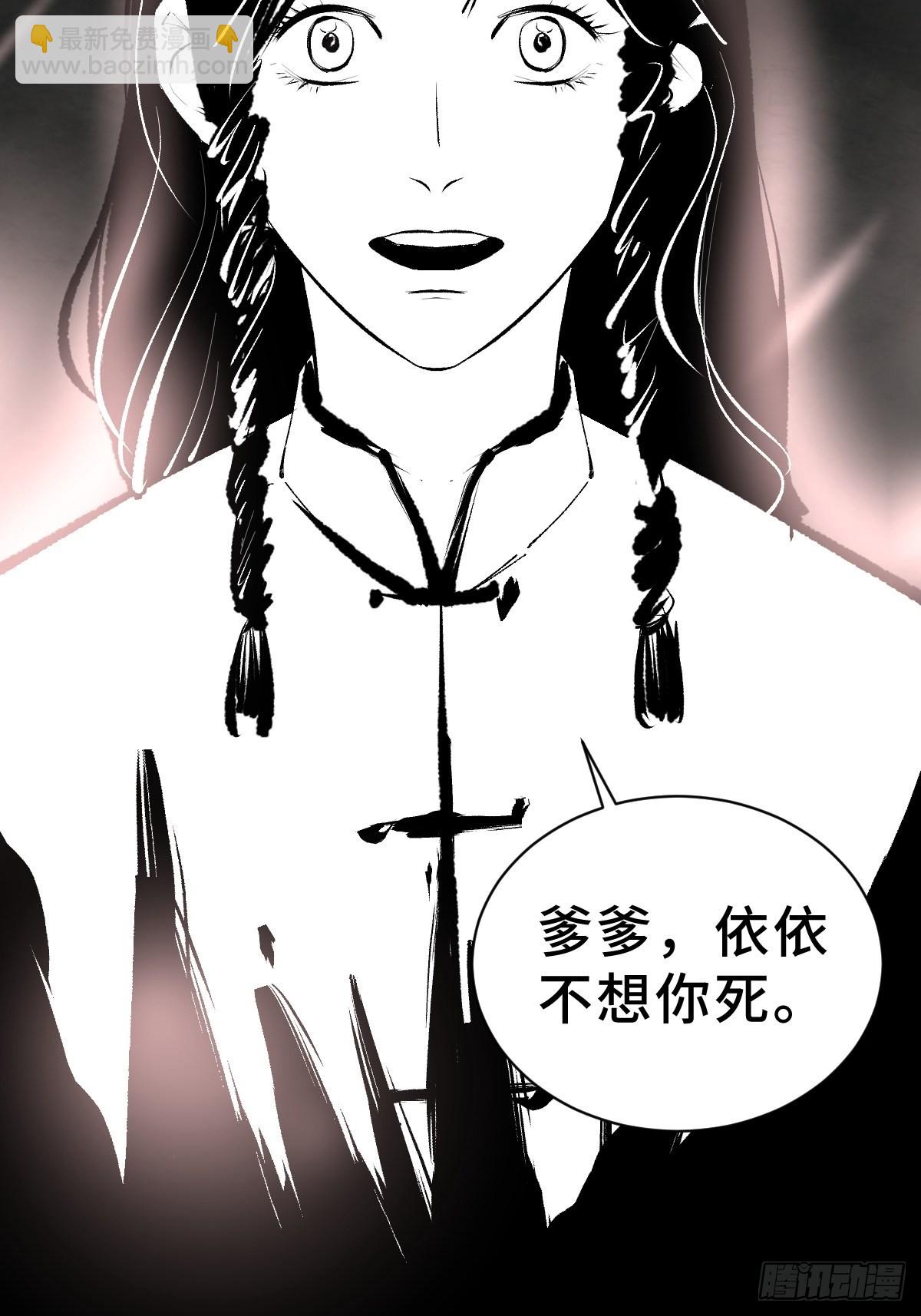 第四十一话  团聚-第46话