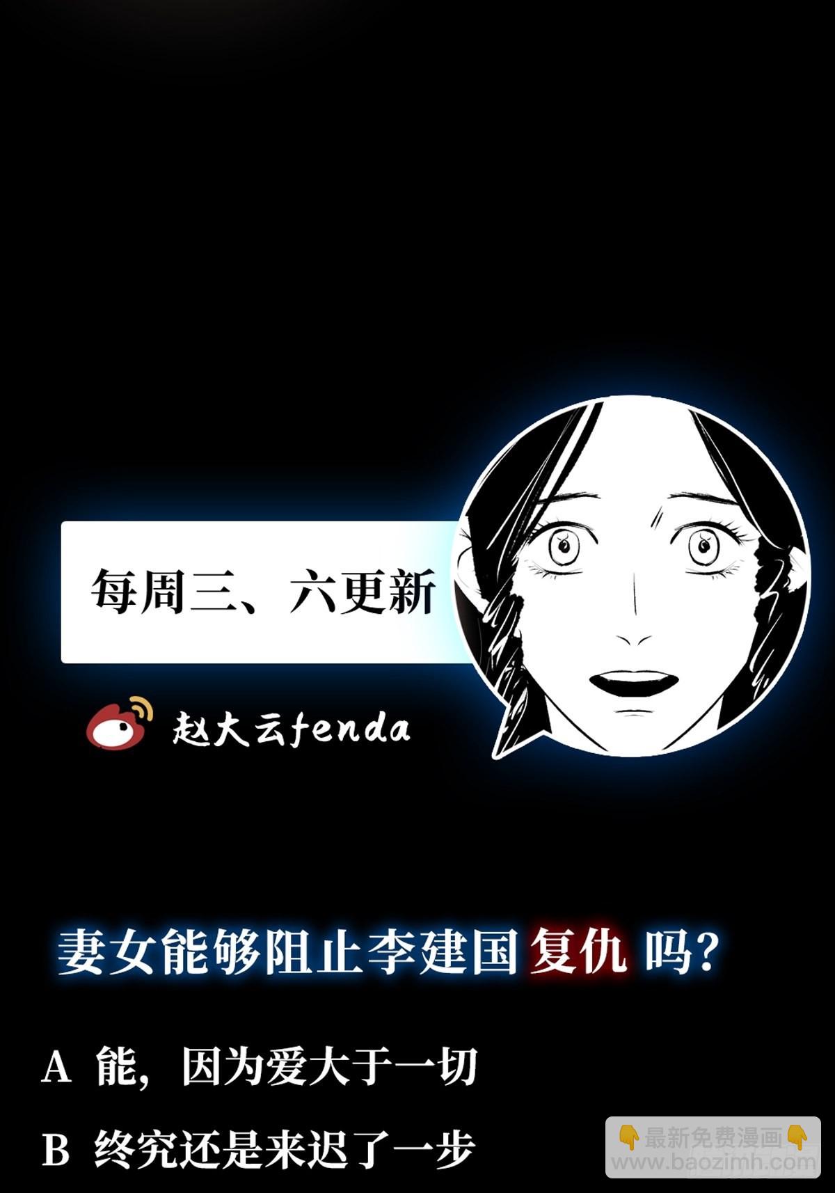第四十一话  团聚-第46话
