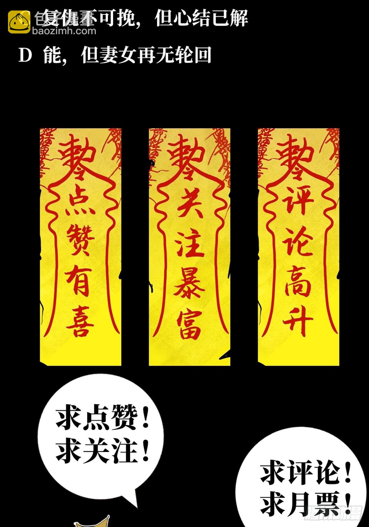 第四十一话  团聚-第46话