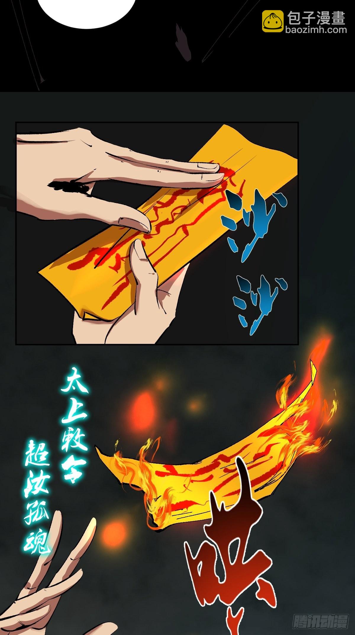 第四十一话  团聚-第46话