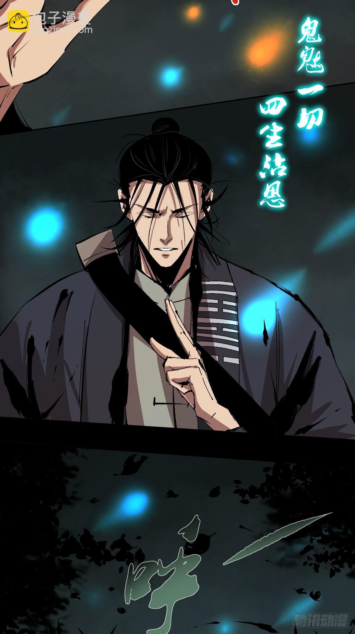 第四十一话  团聚-第46话