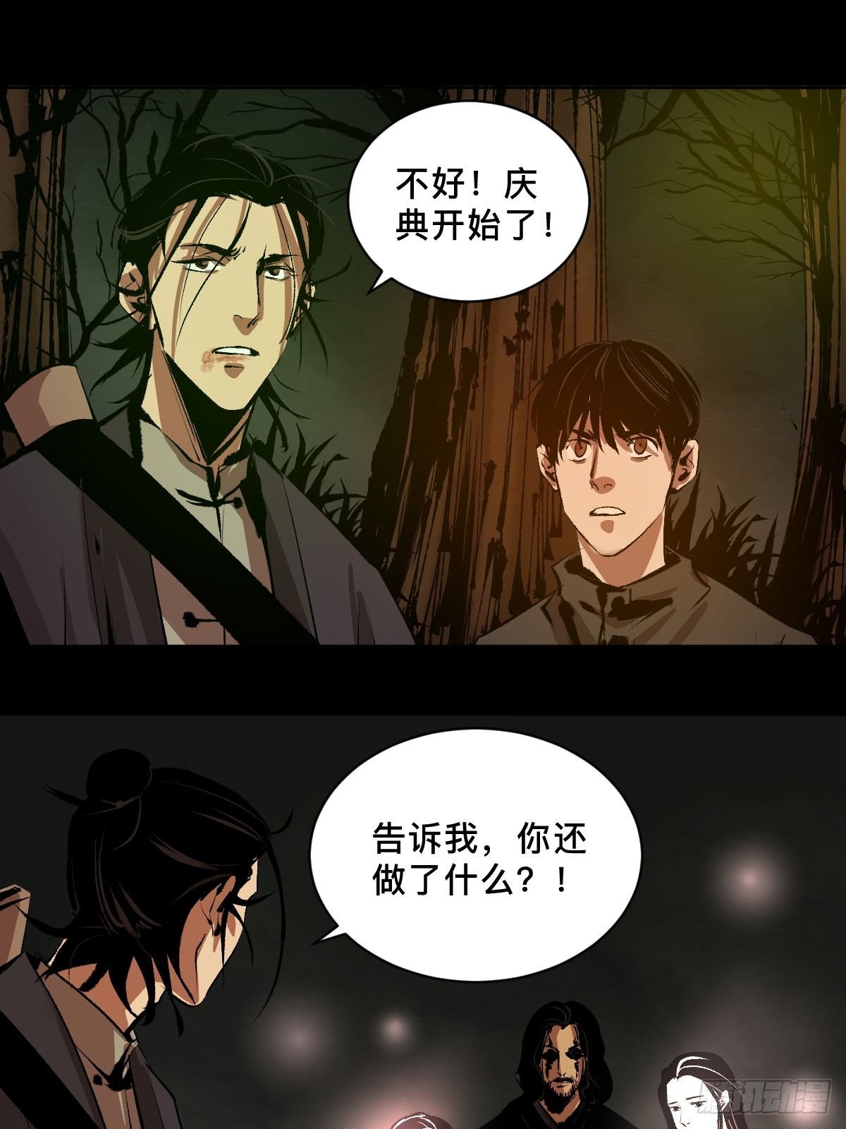 第四十三话  元凶毕露-第48话