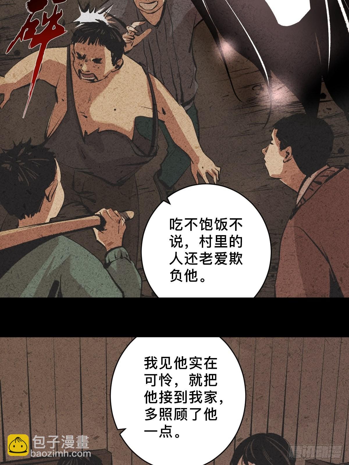 第四十三话  元凶毕露-第48话