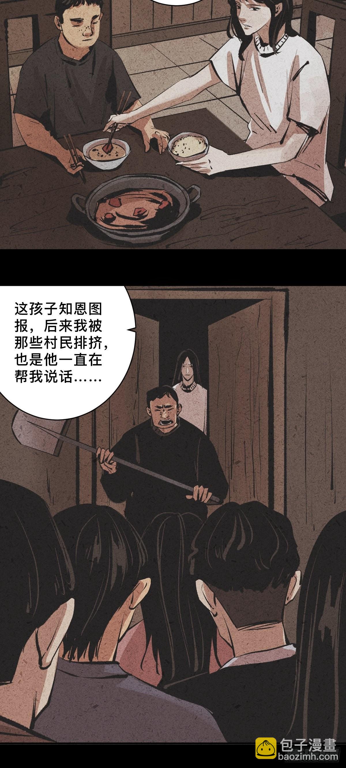 第四十三话  元凶毕露-第48话